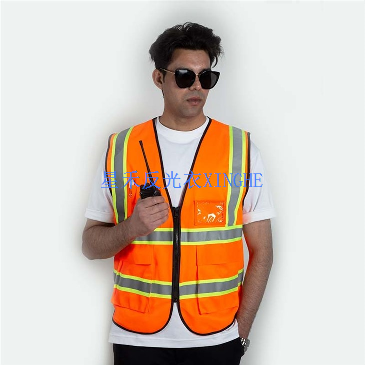 Class 2 FR-Treated Mesh Safety Vest