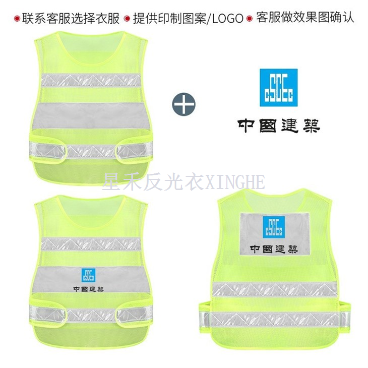 High Visibility Construction Vests
