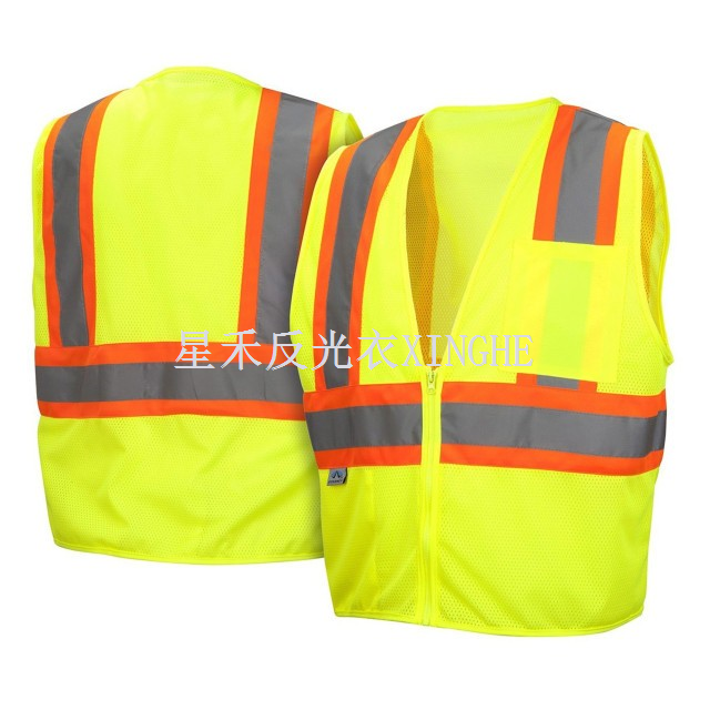 Самозагасаючий захисний жилет Hi-Vis Non-FR