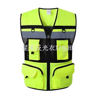 Світловідбиваючий жилет Багатокишеньковий жилет ДАІ