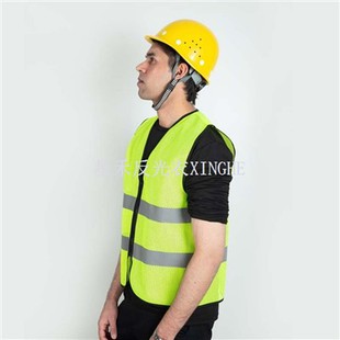 Покращена видимість 2 кишенькові сітчасті контрастні ідентифікаційні жилети