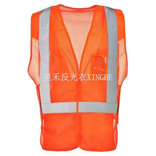 Жилет безпеки на липучках універсального розміру