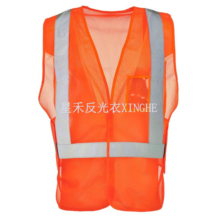 Жилет безпеки на липучках універсального розміру